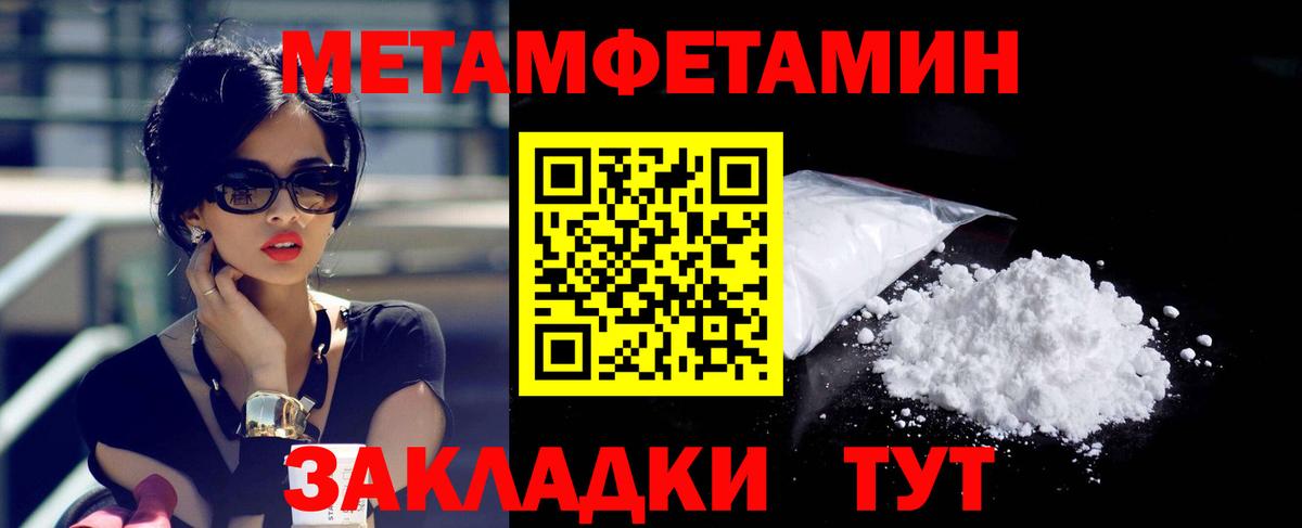 Амфетамин  Amphetamine Розовый  Вход с VPN  Санкт-Петербург 