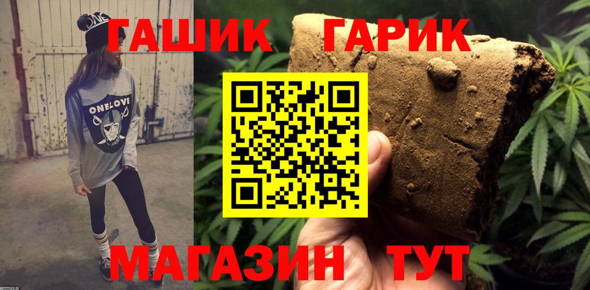 Гашиш AMNESIA HAZE Санкт-Петербург