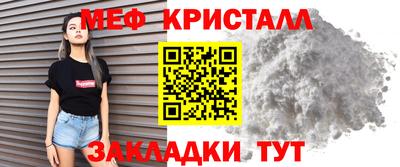 каннабис Гуково