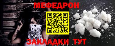 2c-b Гулькевичи