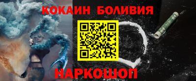 2c-b Гулькевичи