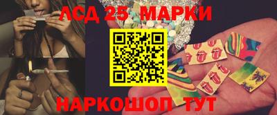 2c-b Гулькевичи