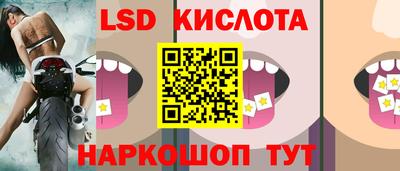 каннабис Гуково