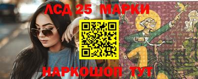 каннабис Гуково
