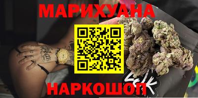 каннабис Гуково