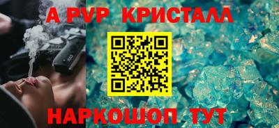 2c-b Гулькевичи