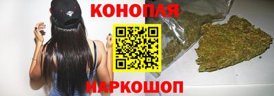 каннабис Гуково
