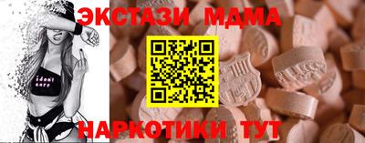 2c-b Гулькевичи