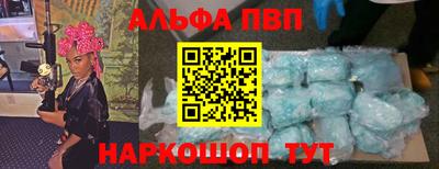 2c-b Гулькевичи