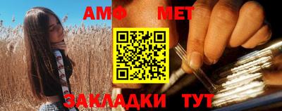 2c-b Гулькевичи
