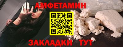 2c-b Гулькевичи