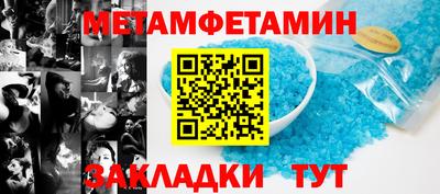 каннабис Гуково