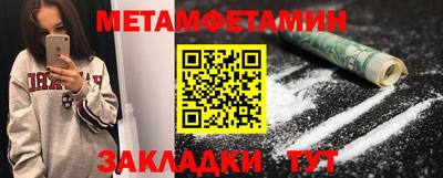 2c-b Гулькевичи