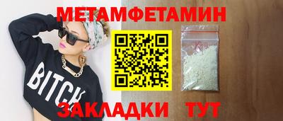 каннабис Гуково