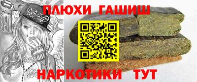 2c-b Гулькевичи