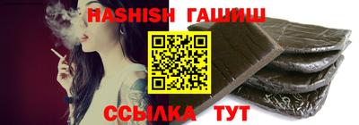 2c-b Гулькевичи