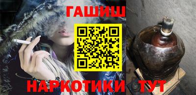 каннабис Гуково