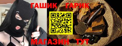 2c-b Гулькевичи