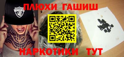 2c-b Гулькевичи