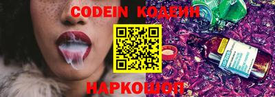 каннабис Гуково
