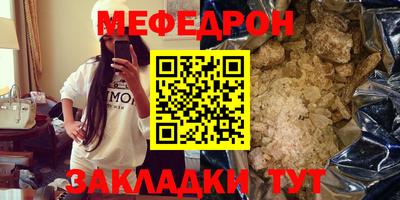 2c-b Гулькевичи