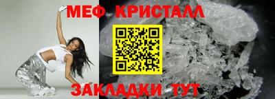 каннабис Гуково