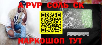 каннабис Гуково