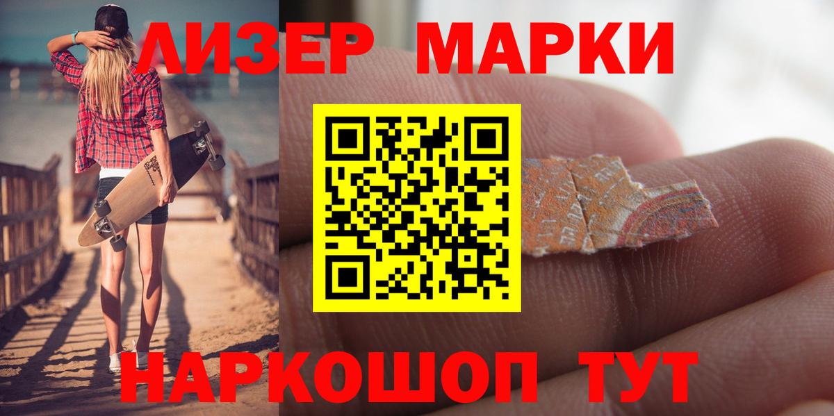 LSD-25 экстази кислота Санкт-Петербург