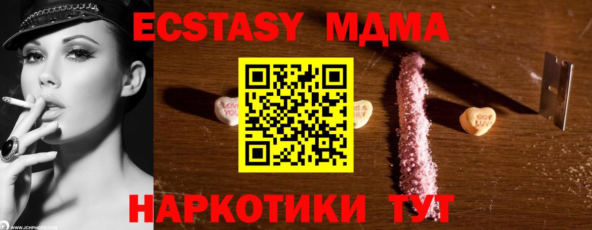 MDMA VHQ  Вход с VPN  Санкт-Петербург 
