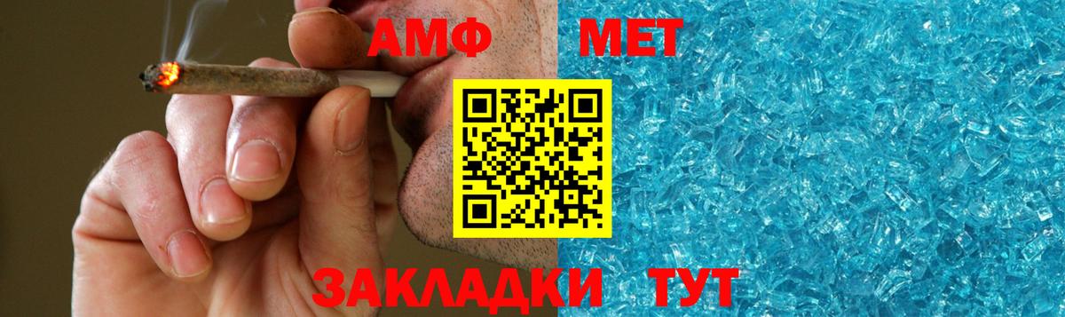 Санкт-Петербург  Первитин Декстрометамфетамин 99.9%  Первитин  Вход с VPN 