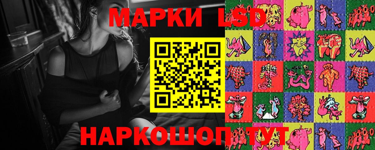 Марки 25I-NBOMe 1,5мг Санкт-Петербург