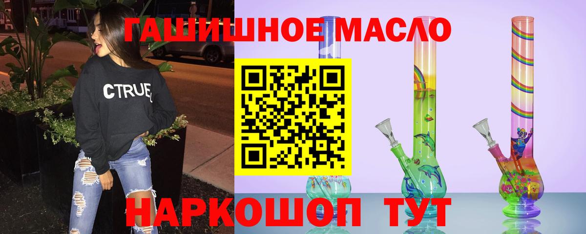 ТГК концентрат Санкт-Петербург