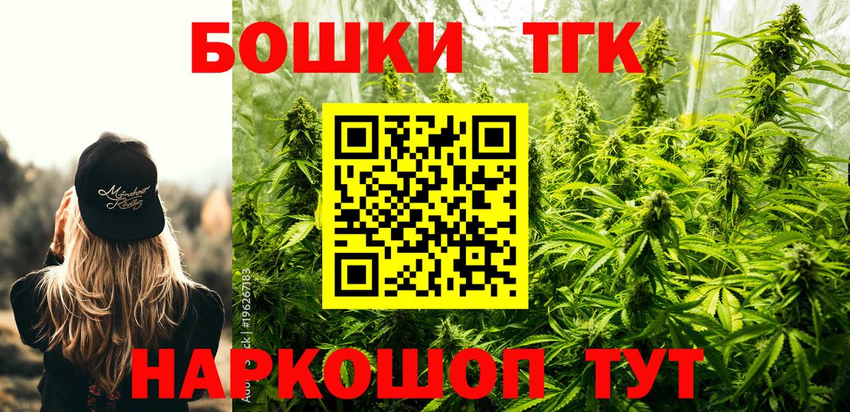Конопля план Санкт-Петербург